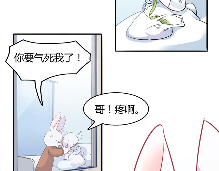 第3话 探病60