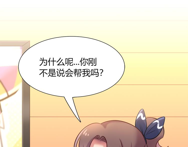 第66话 证据3
