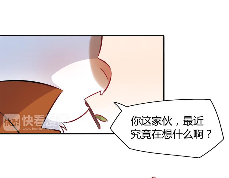 第5话 萌兔子的烦恼39