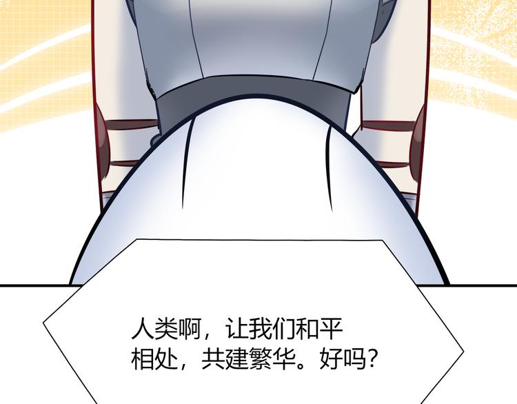 第54话 只要她没事就好了47