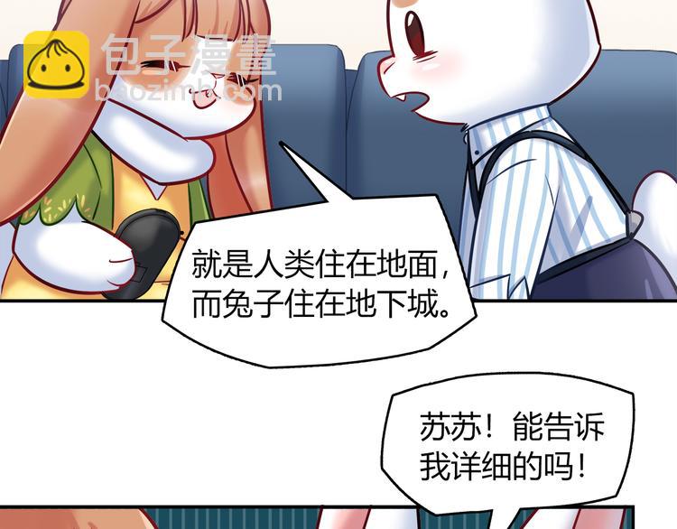 第58话 被抄袭的剧本22