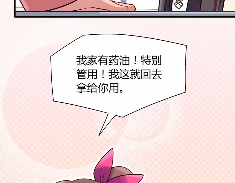 第27话 耳机58