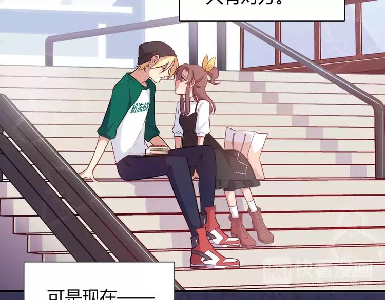 第14话 相信我4