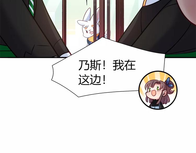 第42话 突破禁忌的恋爱14