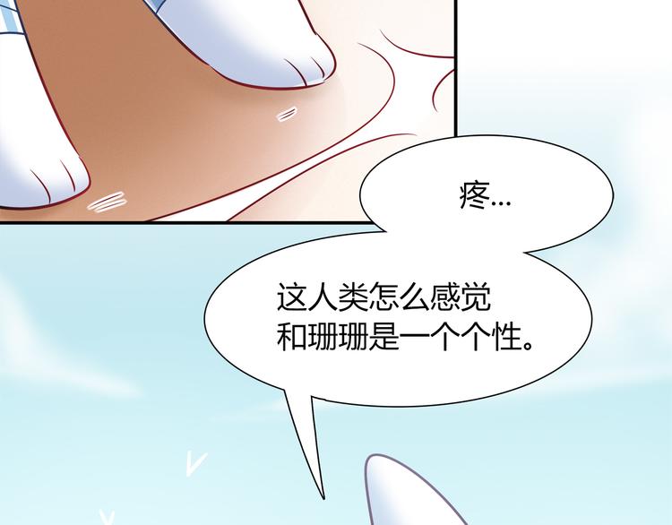 第64话 找证人！35
