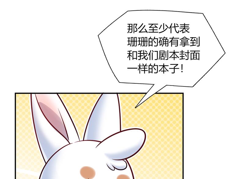 第66话 证据48