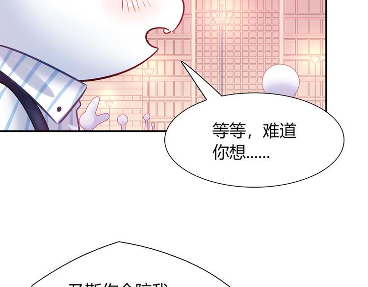 第68话 寻找新途径40