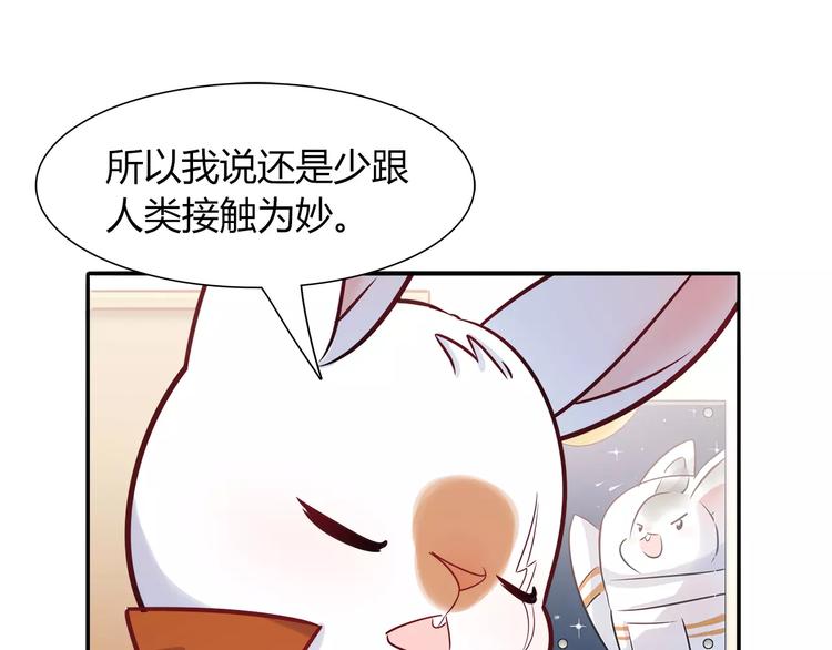 第21话 面包食谱51