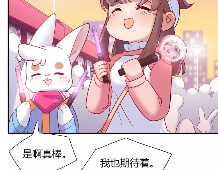 第37话 这算约会吧！30