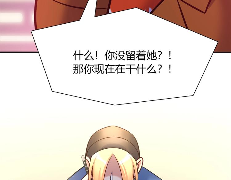 第一季完结 离别的约定11