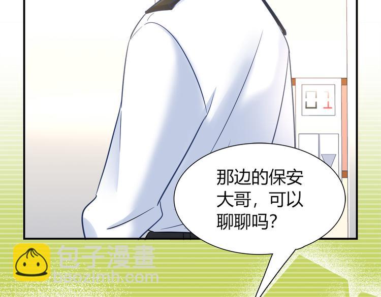 第68话 寻找新途径52
