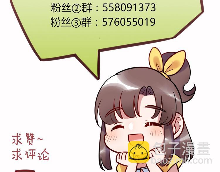 第86话 你就是最美的星空64