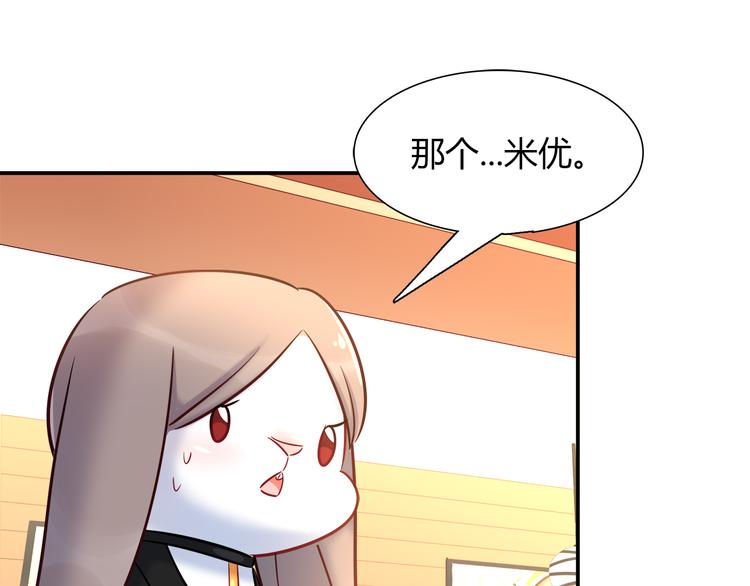 第67话 小众力量21