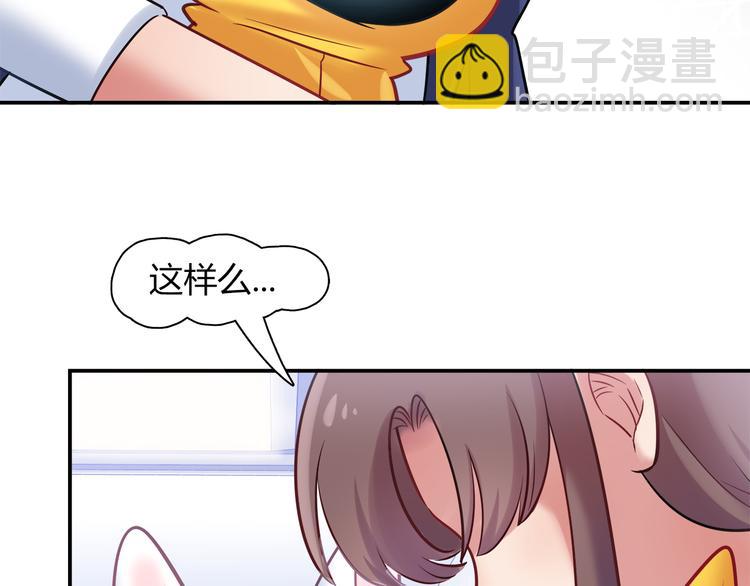 第63话 真相53