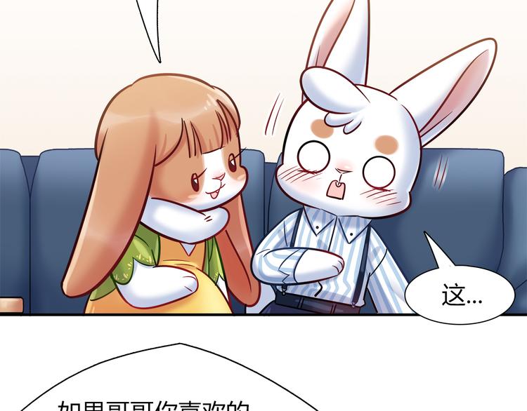第57话 能遇上她真是太好了60