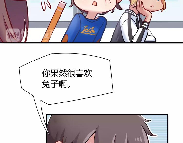第44话 剧本风波42