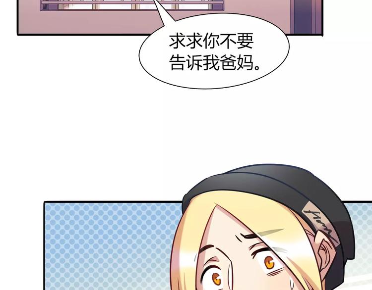 第19话 让我做什么都可以！4