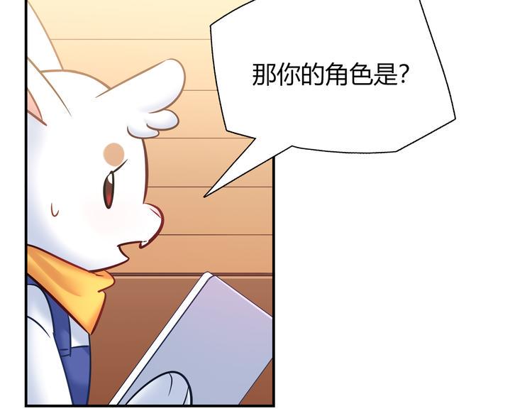 第49话 她可不好惹18