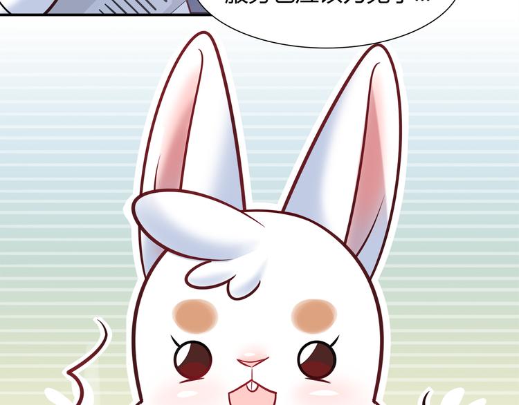 第57话 能遇上她真是太好了16
