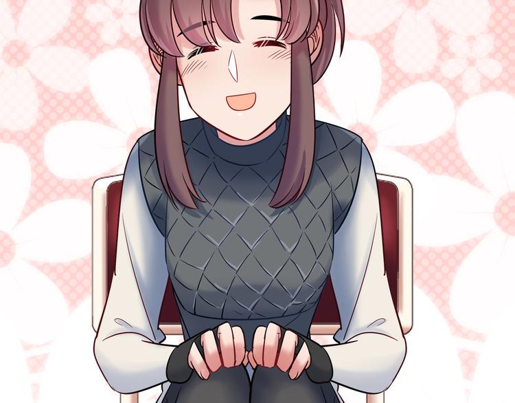 第55话 只要和她一起就好40