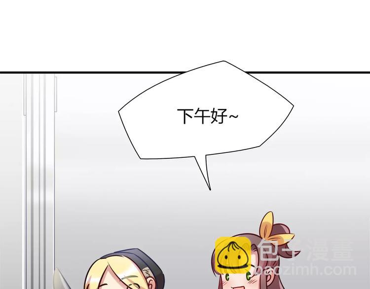 第15话 人兔公寓39