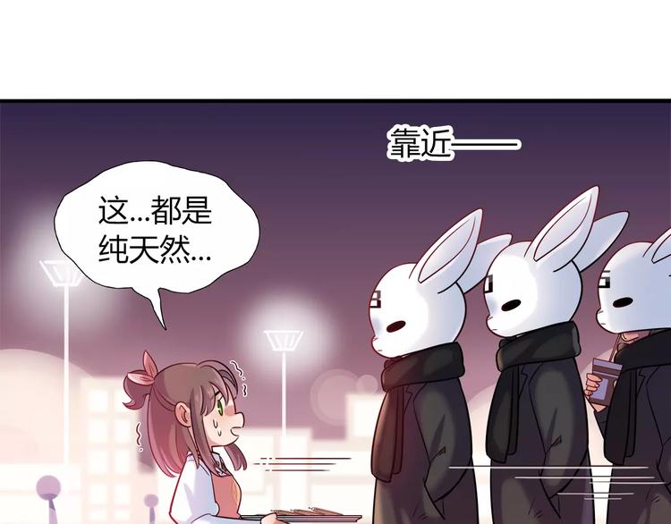 第25话 推销成功了？9