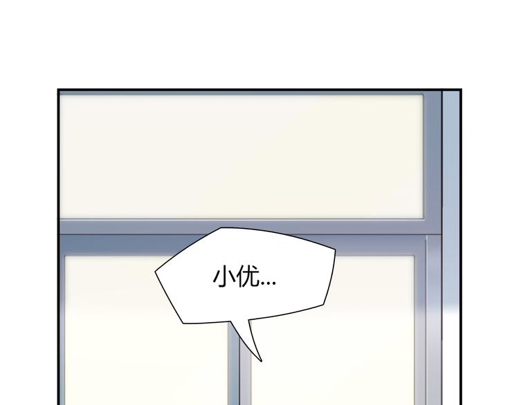 第52话 她的弱点42