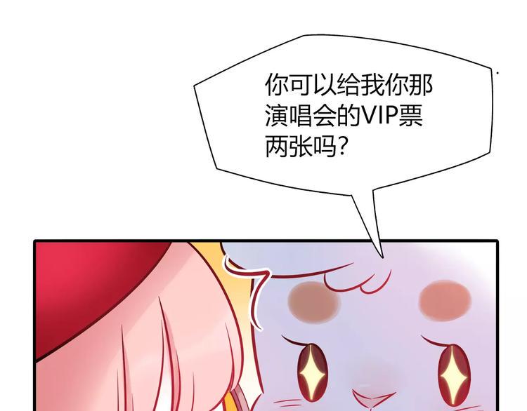 第34话 兔子明星51