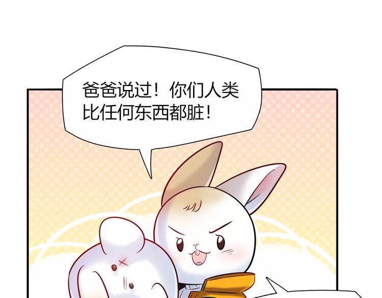 第33话  我要去见她！9