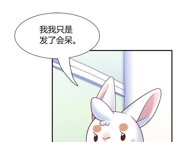 第76话 内心的波澜15