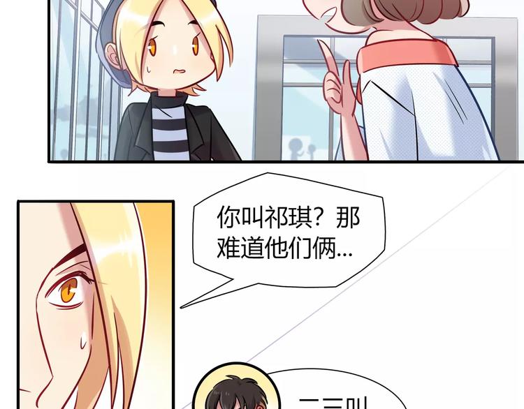 第41话 裸体模特？！18