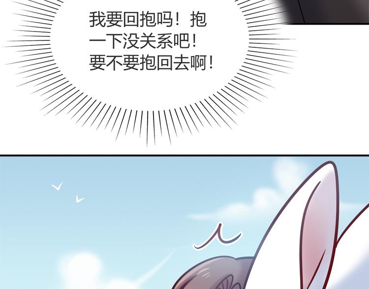 第56话 最棒的礼物58