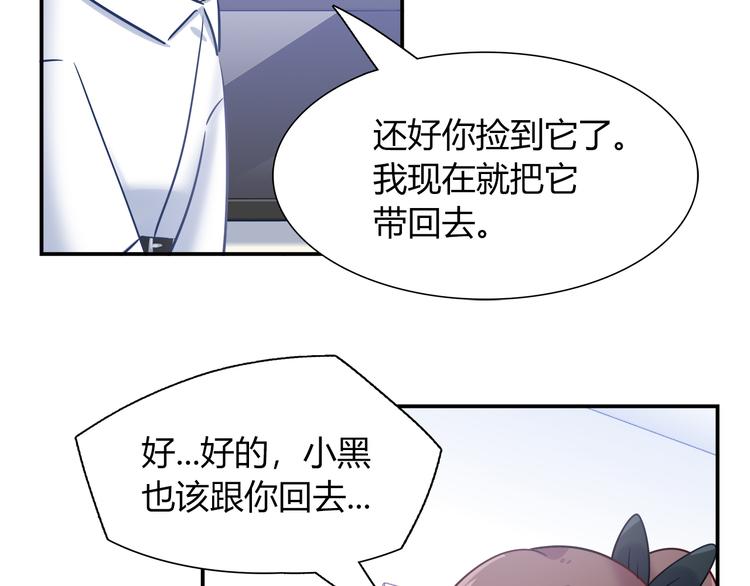 第77话 适合陪伴的机器兔60