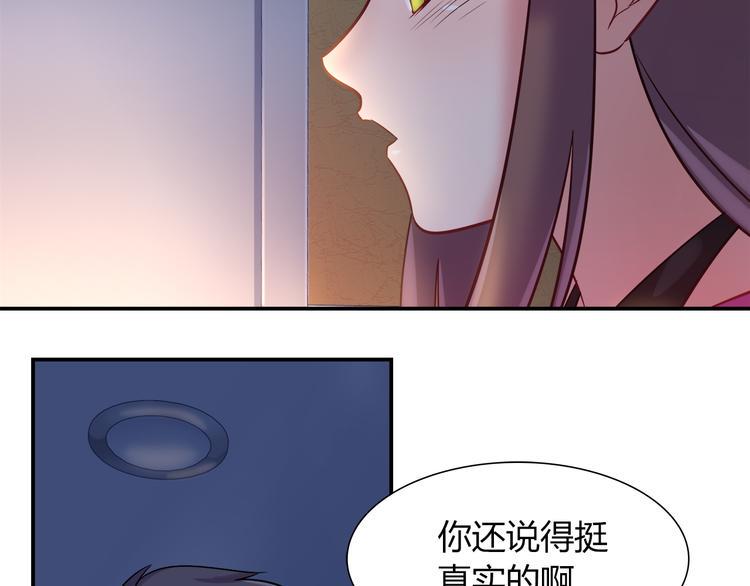 第59话 消失的兔子47