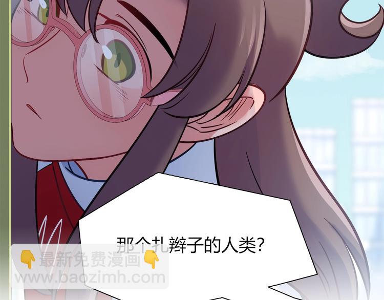 第93话 你还是快走吧！43