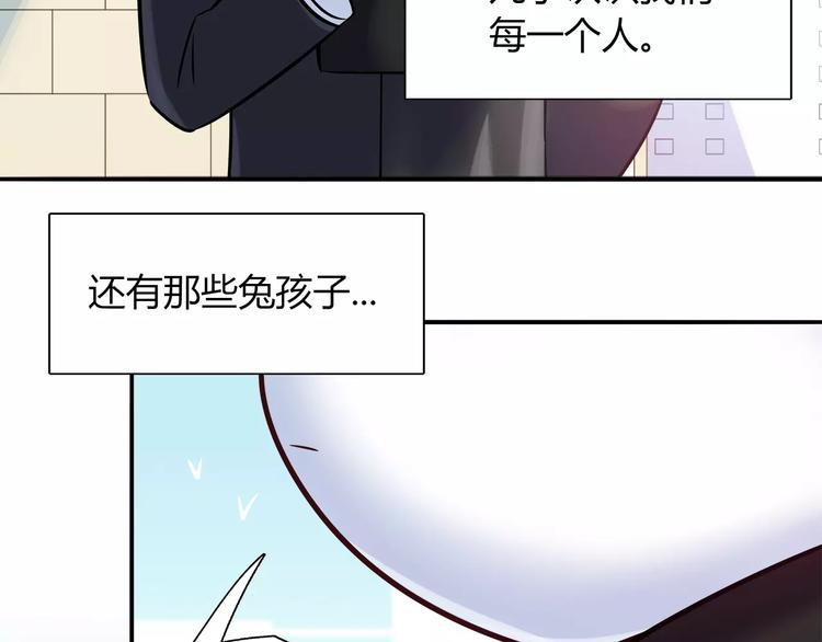 第33话  我要去见她！5