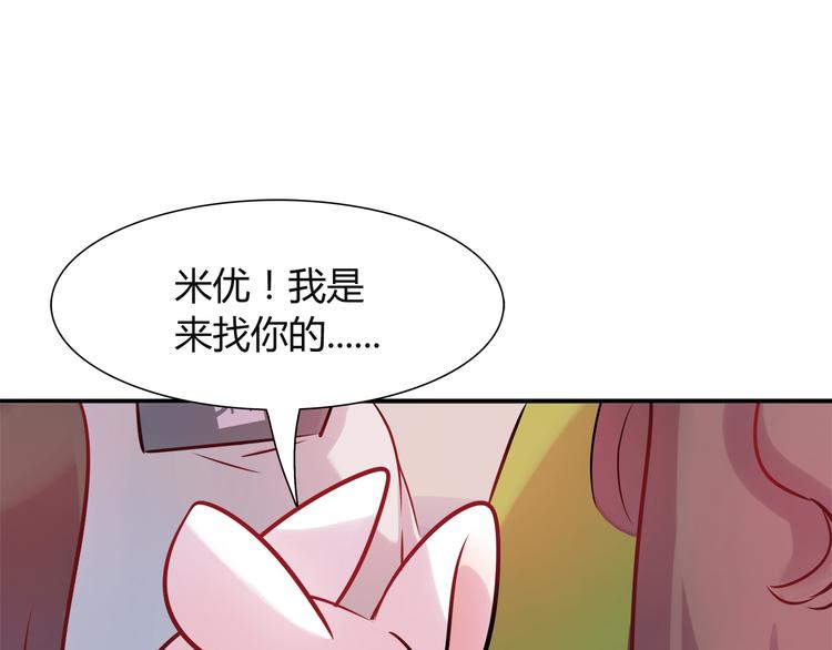 第7话 人人都爱兔子君35
