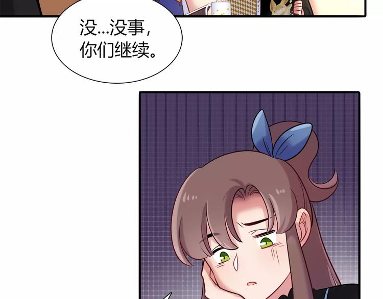 第42话 突破禁忌的恋爱59