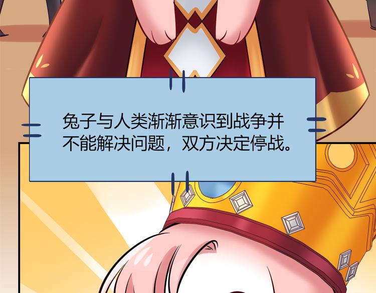 第54话 只要她没事就好了59