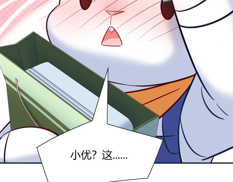 第一季完结 离别的约定97