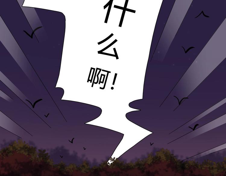 第85话 我们会到达的！58