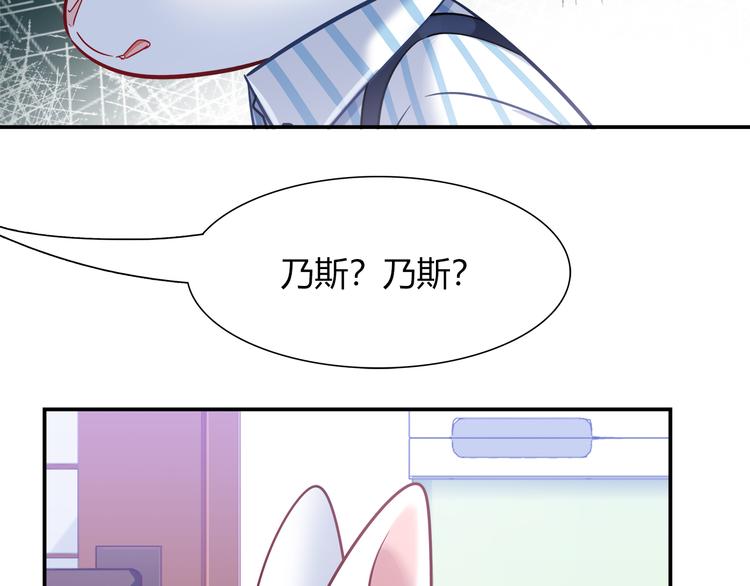 第76话 内心的波澜10
