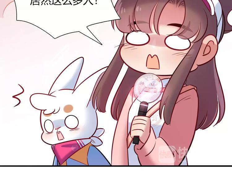 第37话 这算约会吧！37
