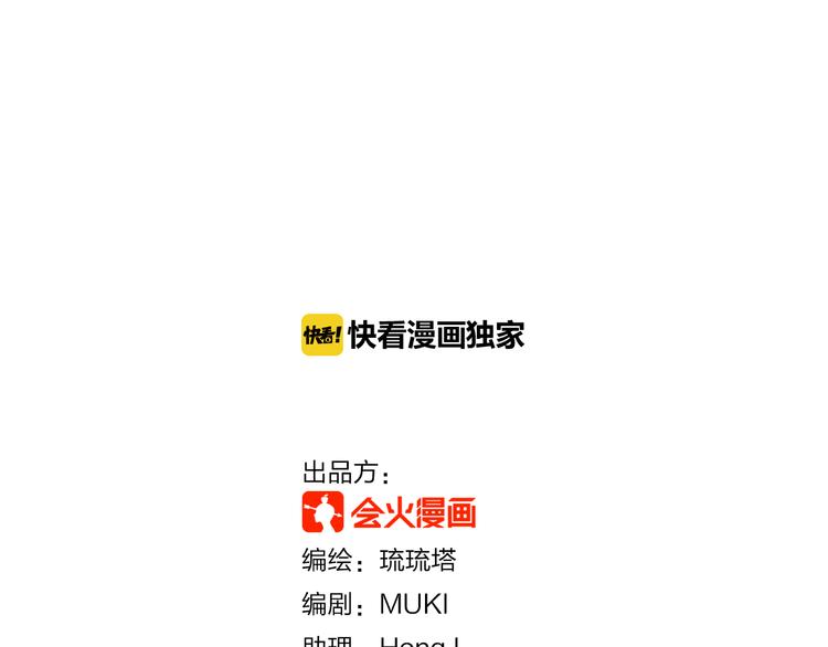 第1话 兔子不能吃巧克力？1