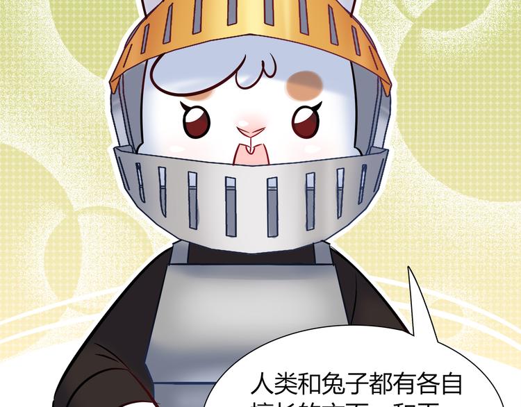 第54话 只要她没事就好了36
