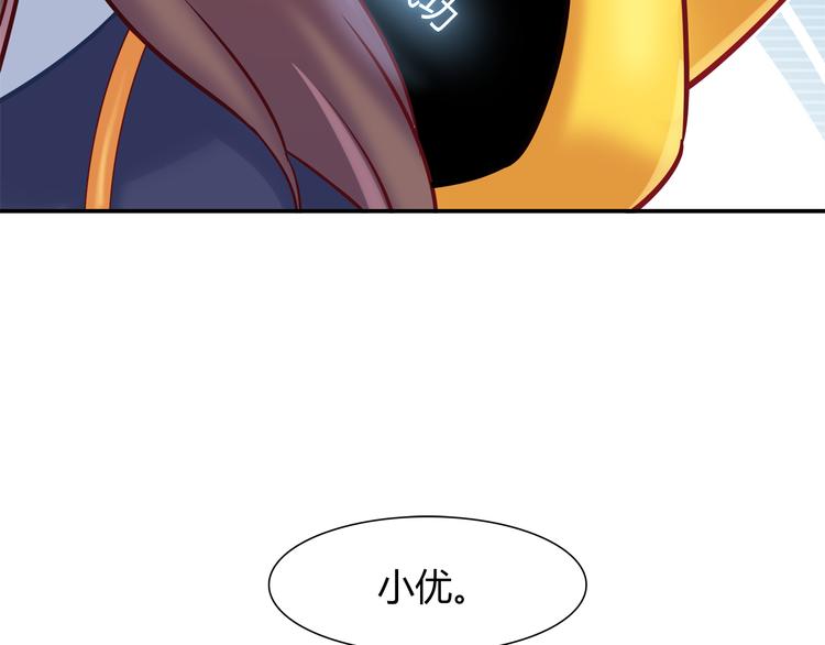 第68话 寻找新途径16