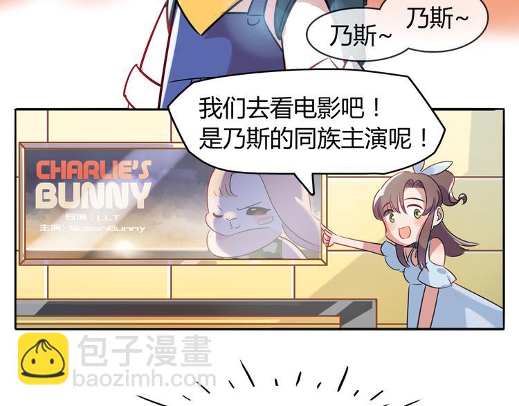第2话 他送的礼物31