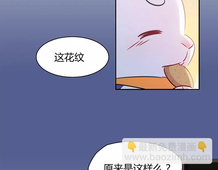 第10话 姐姐10