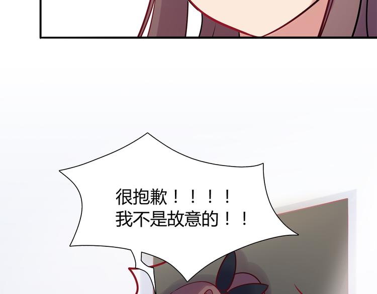 第8话 夕阳下的独处16