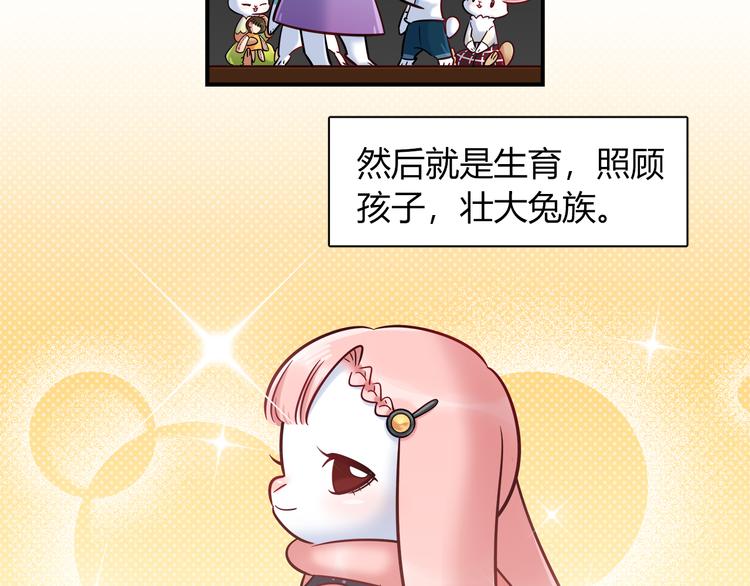 第58话 被抄袭的剧本6